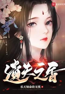 遗失之香