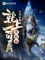叶秋白冰林精致盖世医神免费阅读全文