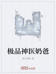 创可可新书公子令