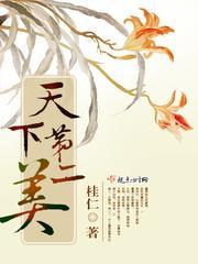 苏小凡全集小说阅读免费