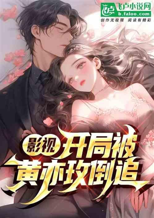 都市剧：交友就有奖励