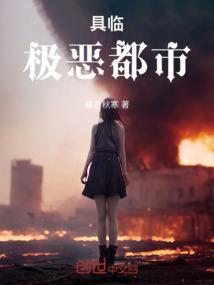 具临都市