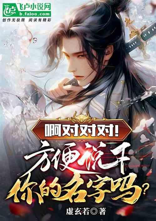 弑师时，顺道献祭个系统