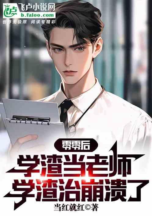 杨密醉酒后，我教二哈给她换衣服