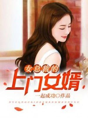 叶凡唐若雪全文免费阅读正版