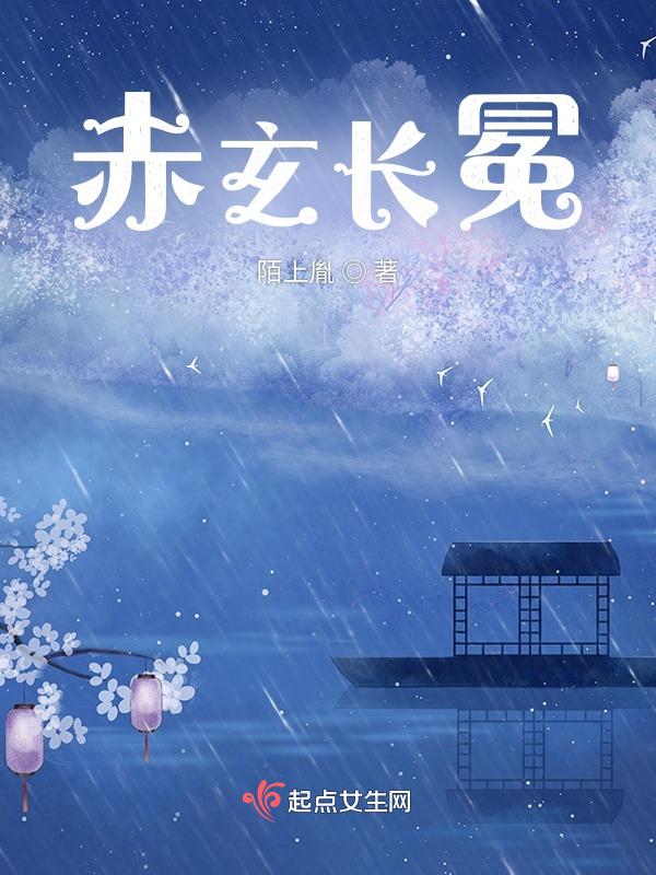 时间回轨