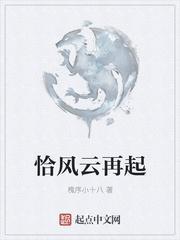 萧云凰初影全文阅读