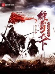 江辰唐楚楚小说免费阅读全文