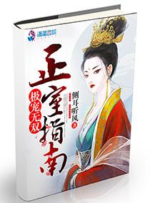 全家逃荒长姐一拖四免费阅读