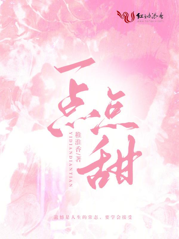 救命！居然是蓄谋已久