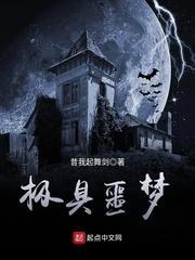 罪妻难逃爹地这个才是我妈咪江晚盛庭枭
