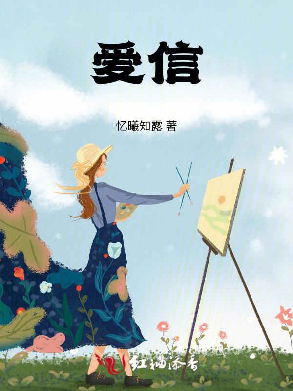 淮风吻雨葬安楼