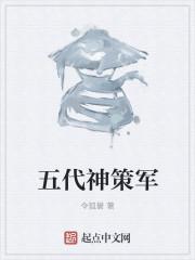 男主角叶无道，女主陈雅芝的小说