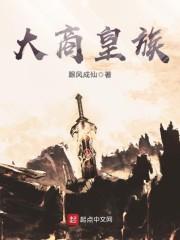 我的闪婚女战神叶浪苏蔷薇