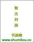 总裁总是想演戏