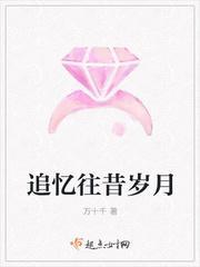 顾先生的掌心宠安雯顾峥小说全文免费阅读完