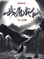 萧子宁白惜凝的小说免费阅读