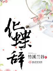 陆沉周若雪全文免费阅读正版